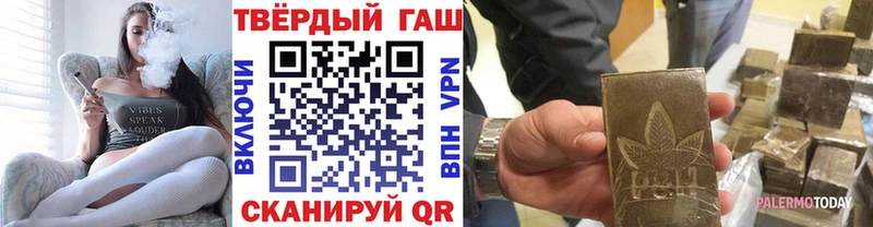 Какие есть наркотики Чистополь ГАШИШ  A-PVP  Меф  Бошки Шишки 