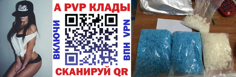 Alpha PVP крисы CK OMG рабочий сайт Чистополь