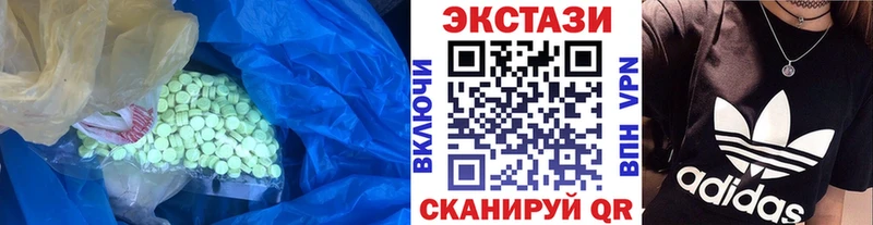 Ecstasy louis Vuitton  сколько стоит  Чистополь 