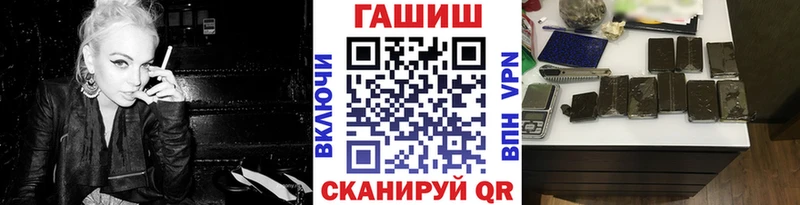 Гашиш Ice-O-Lator  где найти наркотики  Чистополь 