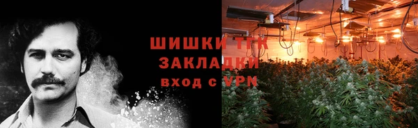 бошки Новокубанск
