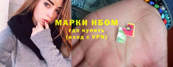 меф VHQ Алексеевка