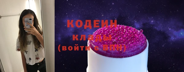 ПСИЛОЦИБИНОВЫЕ ГРИБЫ Коряжма
