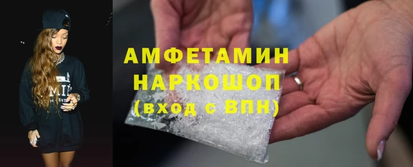 амфетамин Алзамай