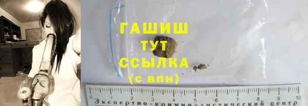 меф VHQ Алексеевка