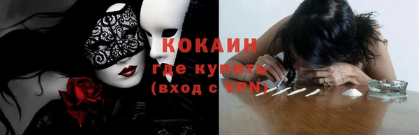 бошки Новокубанск