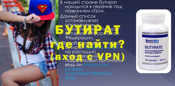 меф VHQ Алексеевка