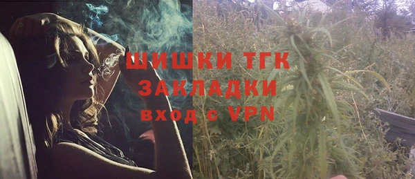 меф VHQ Алексеевка