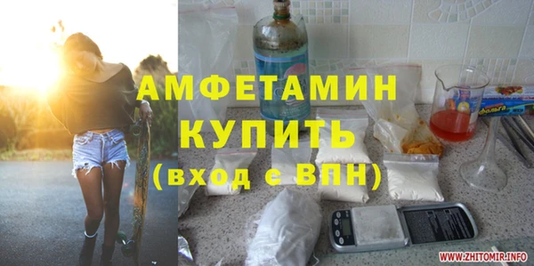меф VHQ Алексеевка