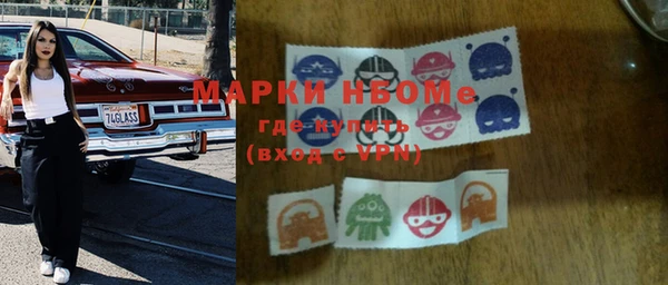 меф VHQ Алексеевка