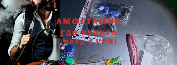 амфетамин Алзамай