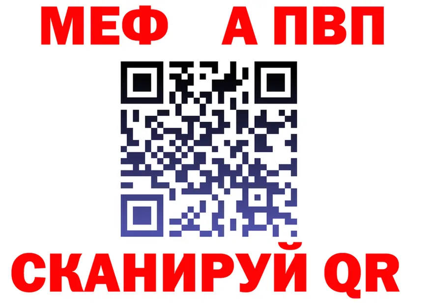 АМФ 97% сайт darknet MEGA Чистополь
