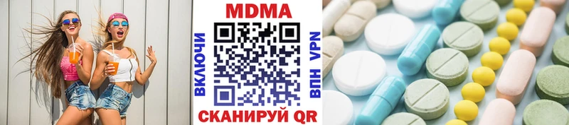 купить закладку  kraken маркетплейс  МДМА Molly  Чистополь 