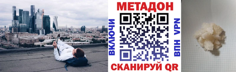 hydra как зайти  Чистополь  МЕТАДОН кристалл 