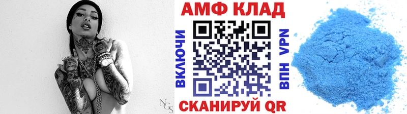 omg ССЫЛКА где продают наркотики Чистополь Метамфетамин Декстрометамфетамин 99.9%