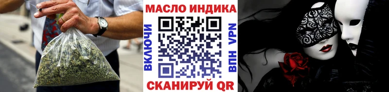 ТГК концентрат Чистополь